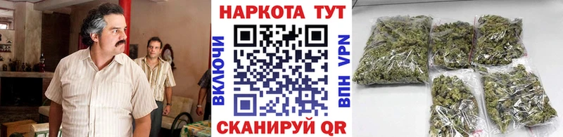 Купить наркотик аптеки Ковров АМФ Меф мяу мяу ГАШИШ Бошки Шишки