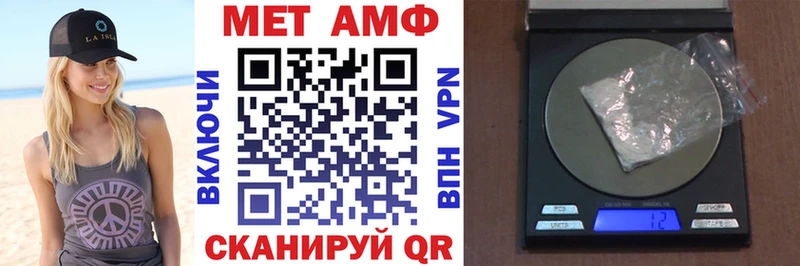 Амфетамин Розовый  как найти закладки  Ковров 