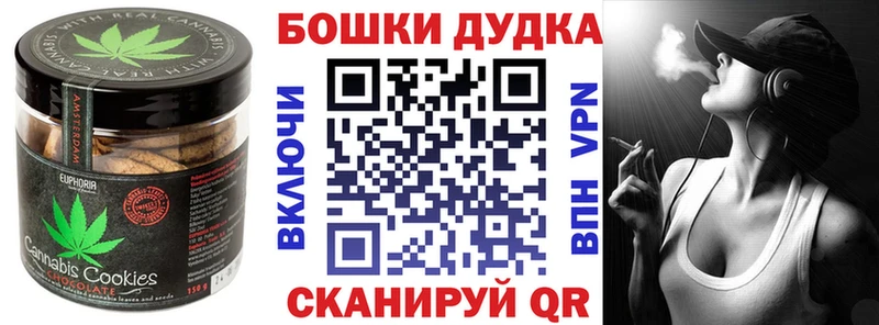 площадка клад  Ковров  Canna-Cookies марихуана  omg ONION 