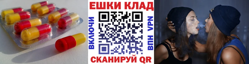 где купить наркоту MEGA Экстази 99% Ковров