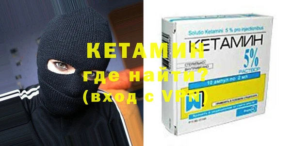 мефедрон мука Вяземский