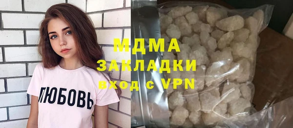 таблы Волоколамск