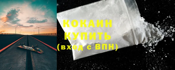 прущий лед Волосово