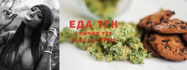 марихуана Володарск