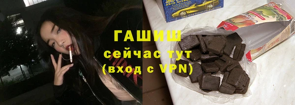 таблы Волоколамск