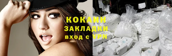 таблы Волоколамск
