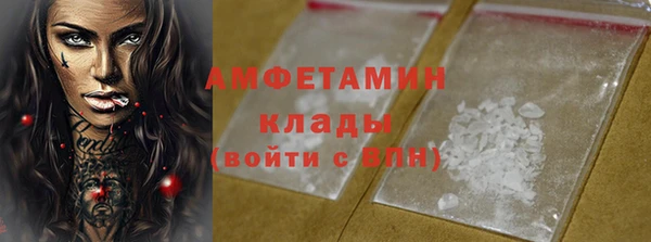прущий лед Волосово