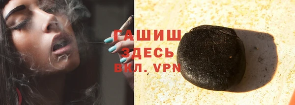 марихуана Володарск