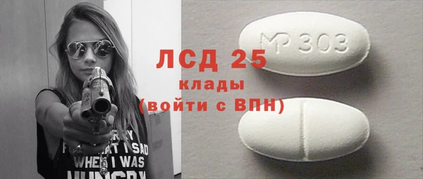 гашиш Вязьма