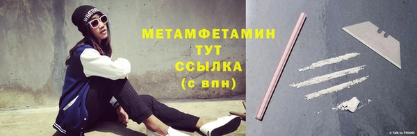 мефедрон мука Вяземский