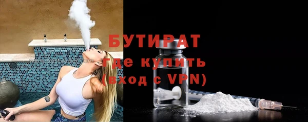 марихуана Володарск