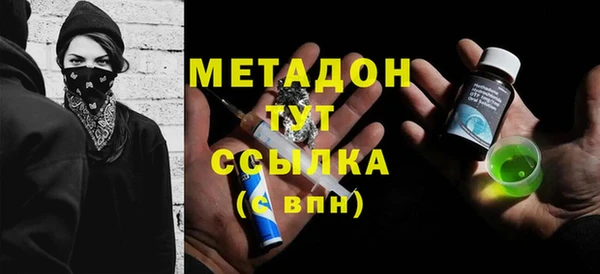марихуана Володарск