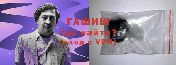 прущий лед Волосово