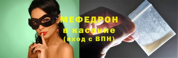 таблы Волоколамск