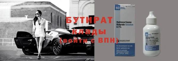 таблы Волоколамск