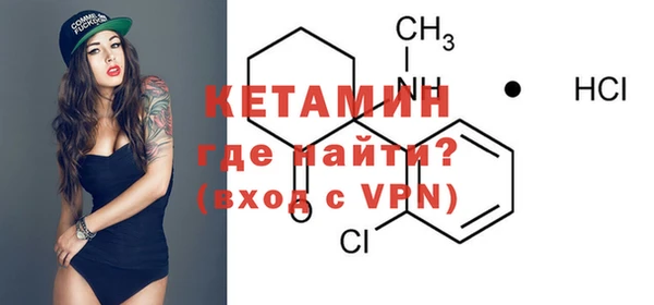 мефедрон мука Вяземский