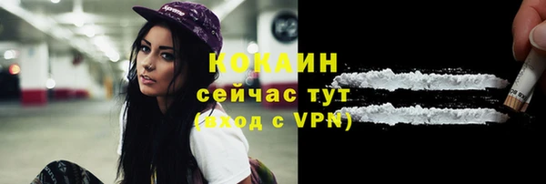 мефедрон мука Вяземский