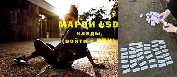 прущий лед Волосово
