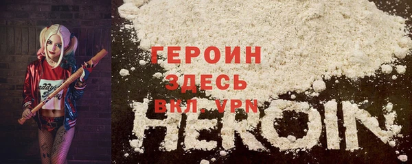 гашиш Вязьма