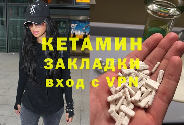 гашиш Вязьма