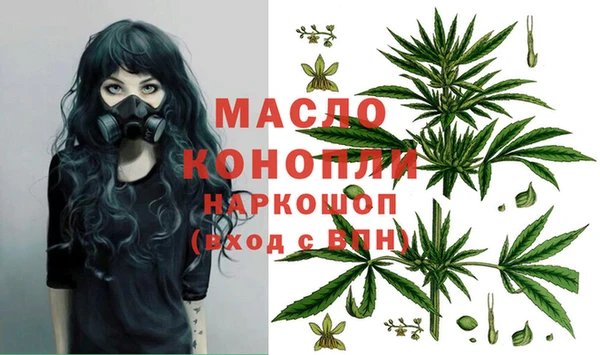 таблы Волоколамск
