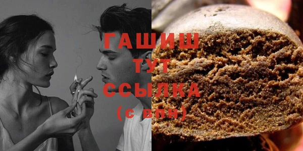 марихуана Володарск