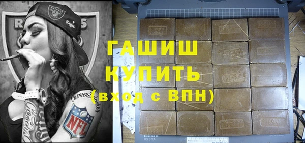 мефедрон мука Вяземский