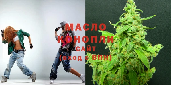 марихуана Володарск