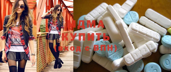 таблы Волоколамск
