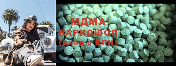 марихуана Володарск