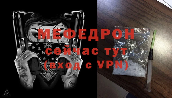 таблы Волоколамск