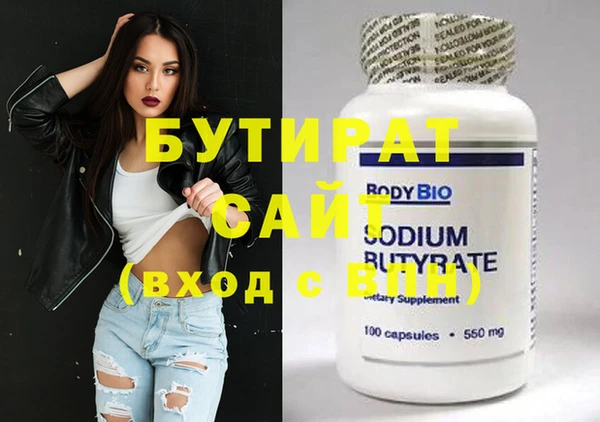 гашиш Вязьма