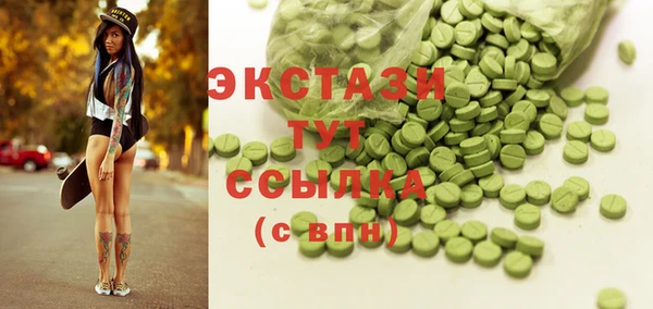 таблы Волоколамск