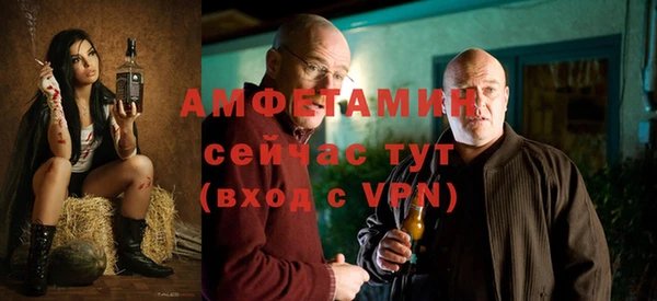 прущий лед Волосово