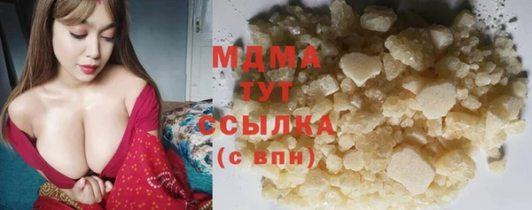таблы Волоколамск