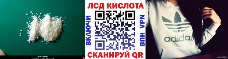 LSD-25 экстази ecstasy  Ковров 