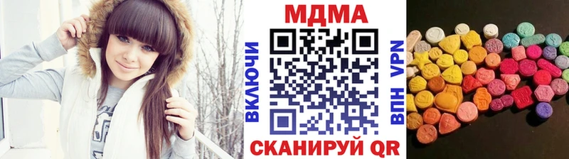 как найти закладки  Ковров  kraken зеркало  MDMA crystal 