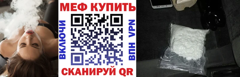 МЯУ-МЯУ мяу мяу  где продают наркотики  Ковров 