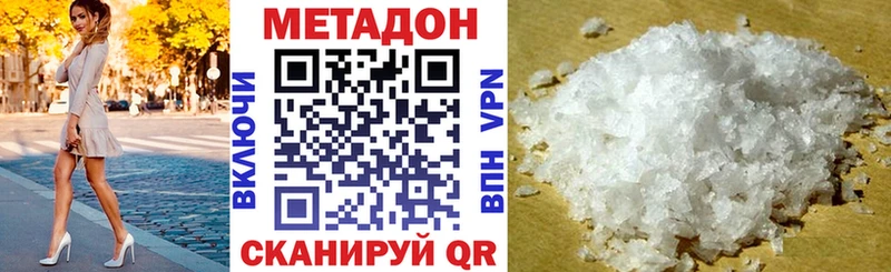 как найти закладки  Ковров  Метадон кристалл 