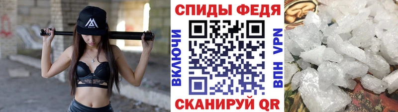 Метамфетамин витя Ковров