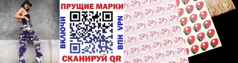 Марки 25I-NBOMe 1,8мг  наркошоп  Ковров 
