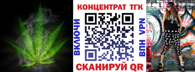 ТГК гашишное масло  Ковров 